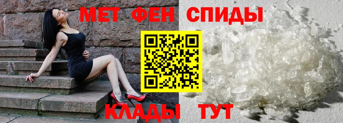 Сунжа  АМФЕТАМИН  Вход с VPN  АМФЕТАМИН Розовый 