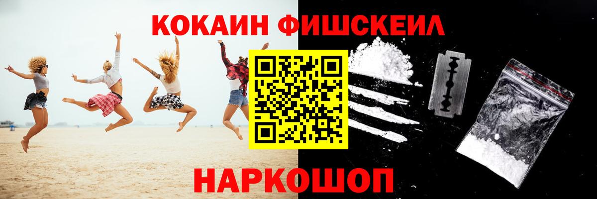 COCAIN 97% Сунжа