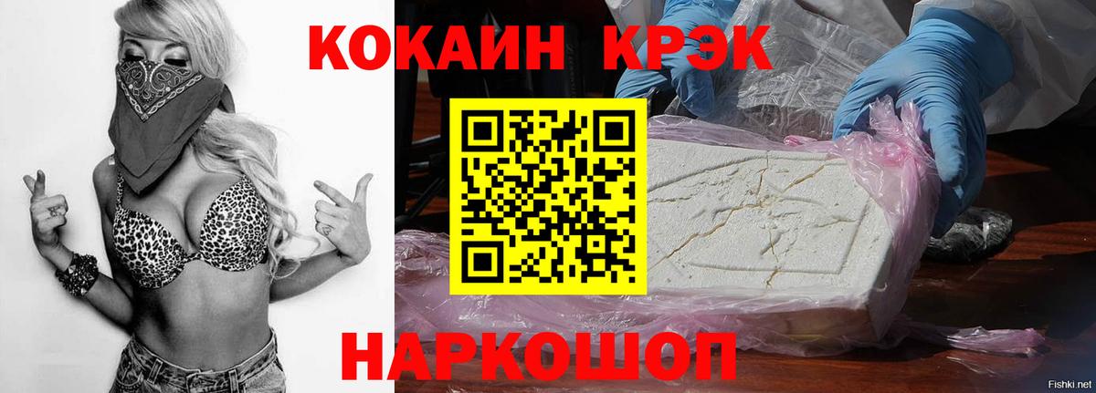 Cocaine Columbia  Вход с VPN  Cocaine  Сунжа  COCAIN FishScale 