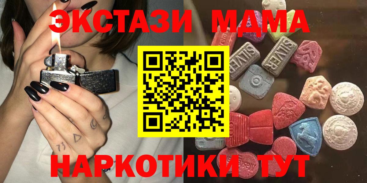 Экстази 300 mg Сунжа