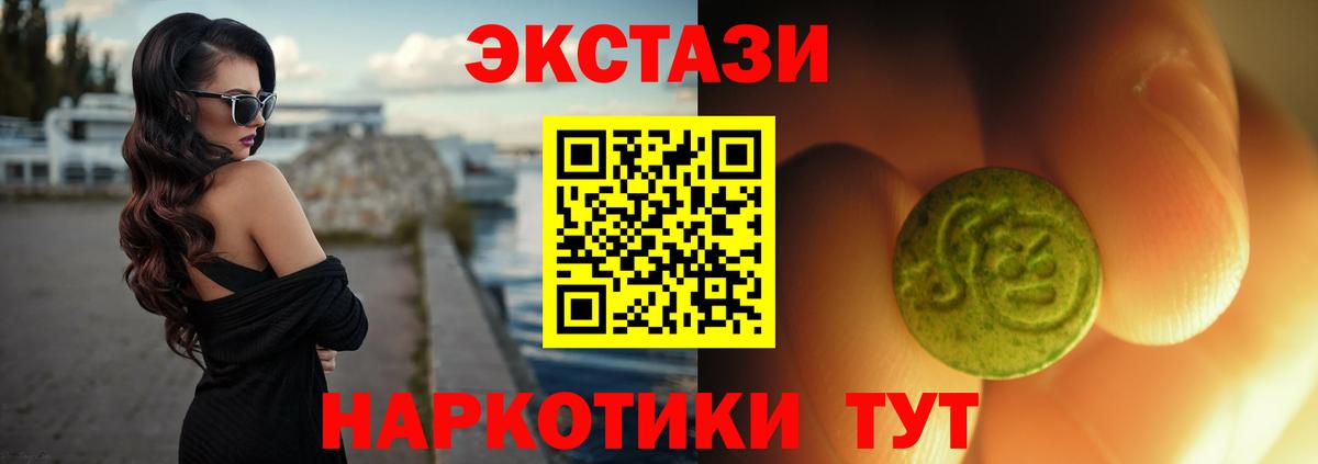 Экстази louis Vuitton  Экстази  Сунжа  Вход с VPN 