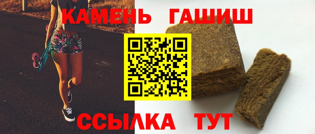 ГАШ Изолятор Сунжа