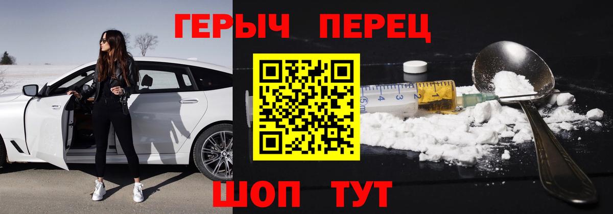 Сунжа  ГЕРОИН Афган  ГЕРОИН  Вход с VPN 