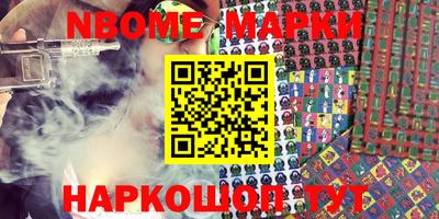 спиды Малгобек