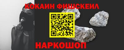 ALPHA PVP Малоярославец