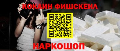 спиды Малгобек