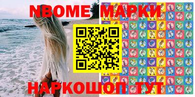 apvp Мариинск