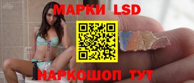 спиды Малгобек