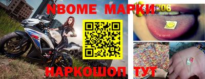 спиды Малгобек