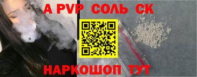 apvp Мариинск