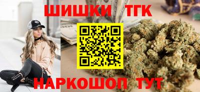 спиды Малгобек