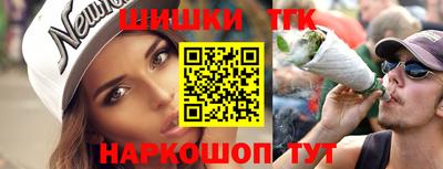 спиды Малгобек