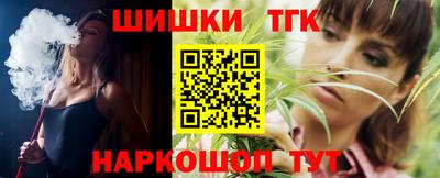 спиды Малгобек