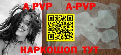 apvp Мариинск