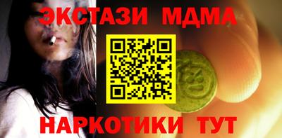 ALPHA PVP Малоярославец