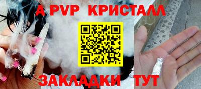 ALPHA PVP Малоярославец