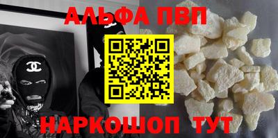 спиды Малгобек
