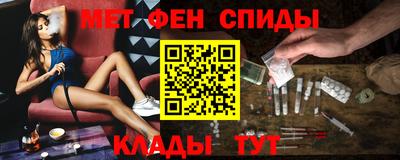 ALPHA PVP Малоярославец