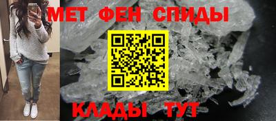 спиды Малгобек