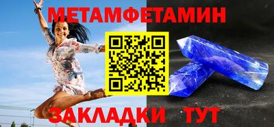 спиды Малгобек