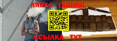 apvp Мариинск