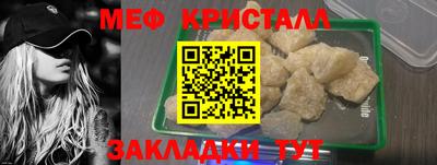 спиды Малгобек