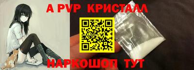 спиды Малгобек