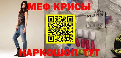 спиды Малгобек