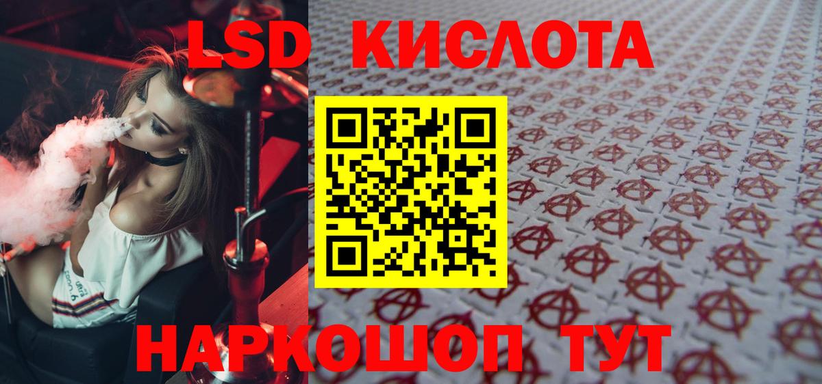 Каннабис  Cocaine  Cocaine  НБОМе  Вход с VPN  A PVP СОЛЬ кристаллы  Лсд 25  Гашиш  Сунжа  МЕФ  
