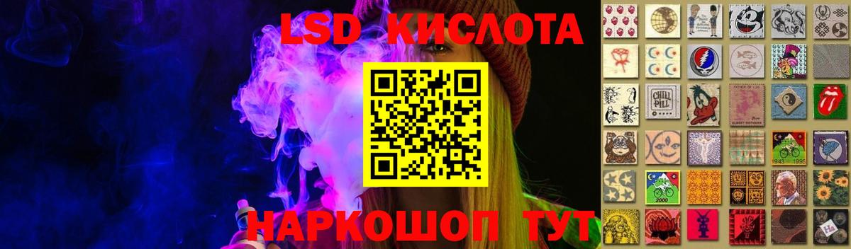 ЛСД экстази ecstasy  Лсд 25 экстази ecstasy  Сунжа  Вход с VPN 