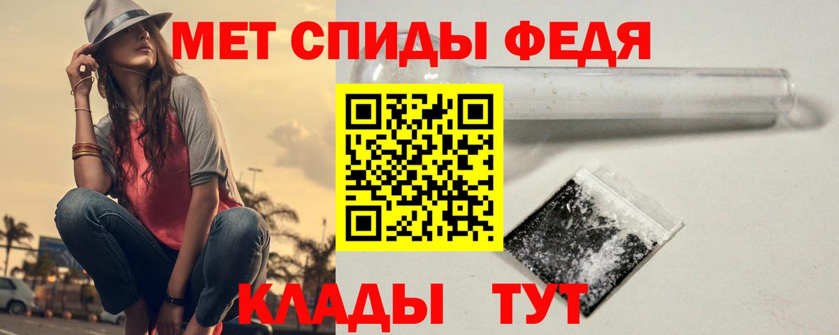 Сунжа  Первитин витя  МЕТАМФЕТАМИН  Вход с VPN 
