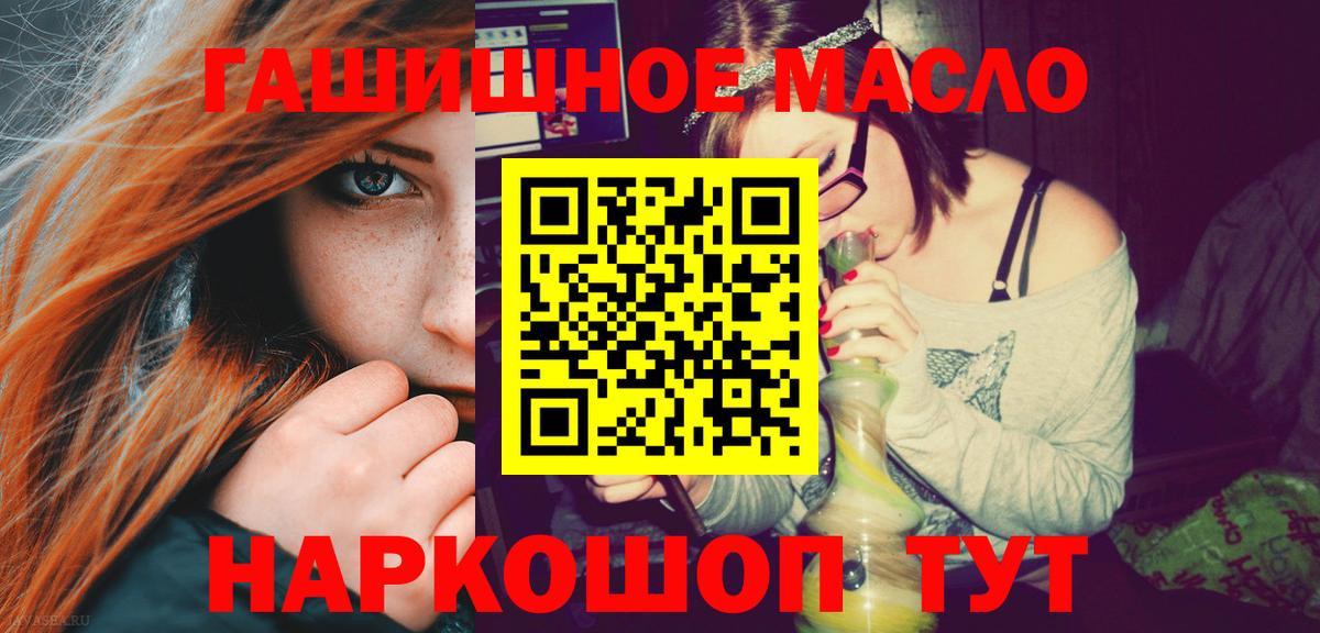 Дистиллят ТГК вейп с тгк Сунжа
