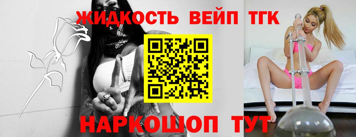 мега сайт  Дистиллят ТГК THC oil  Вход с VPN  Сунжа 